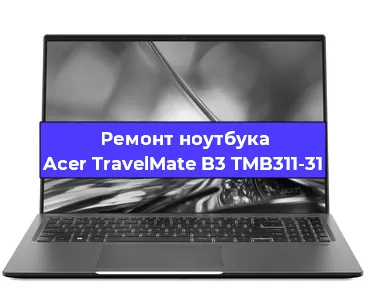 Замена северного моста на ноутбуке Acer TravelMate B3 TMB311-31 в Нижнем Новгороде